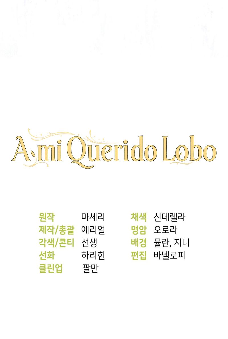 76 A Mi Querido Lobo