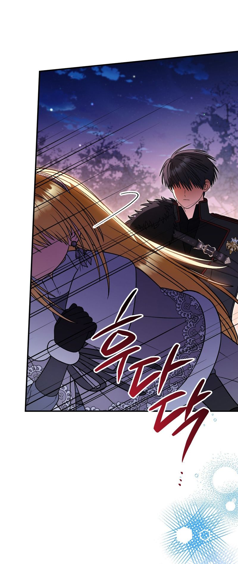 64 A Mi Querido Lobo