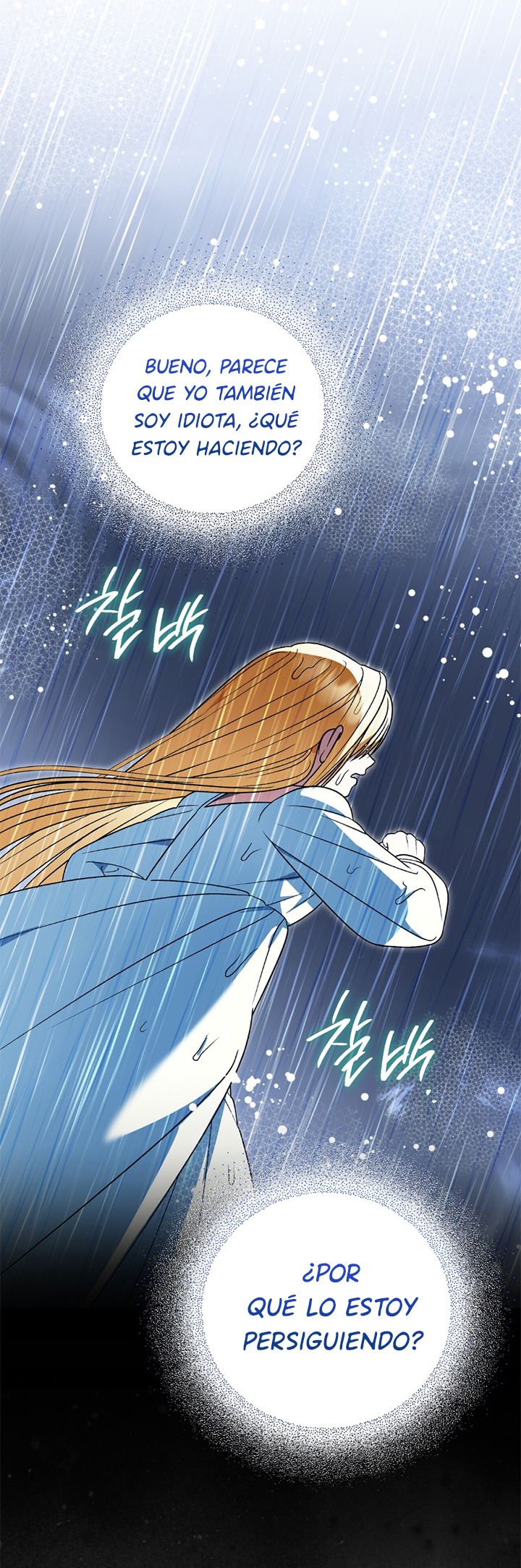 78 A Mi Querido Lobo