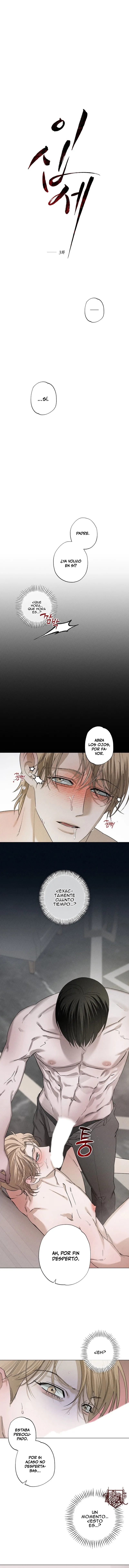 1 Panadería: Tentaciones recién horneadas