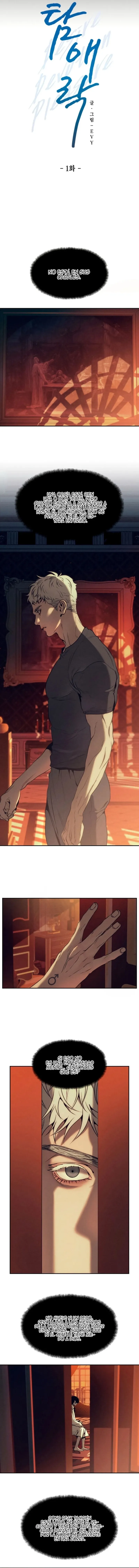 2 Panadería: Tentaciones recién horneadas