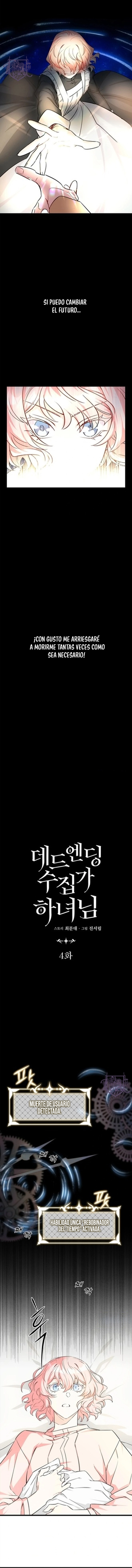 1 La criada coleccionista del final muerto