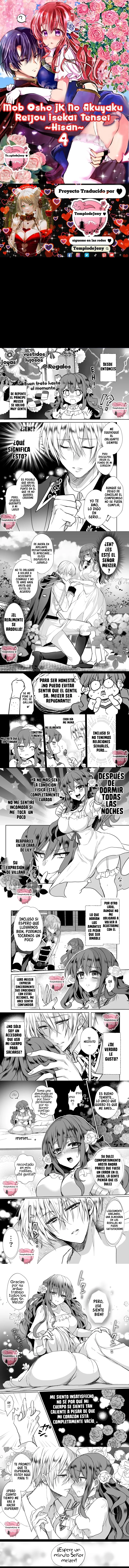 0 Mob Oshi JK no Akuyaku Reijou Isekai Tensei ~Hisan~