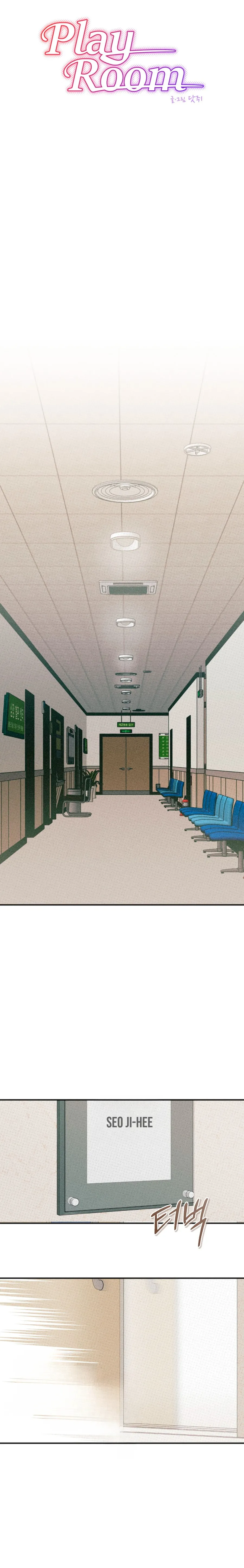 4 Habitación de juego