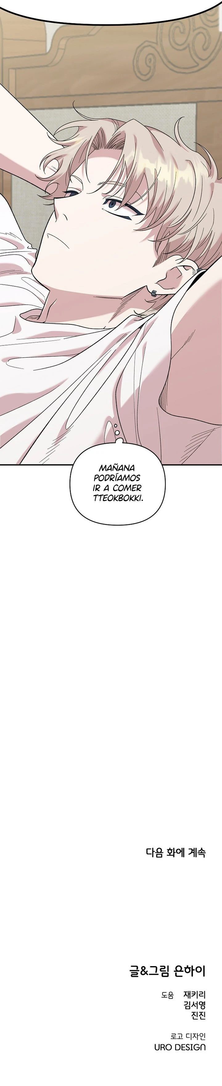 13 Demasiado cercanos para ser solo amigos