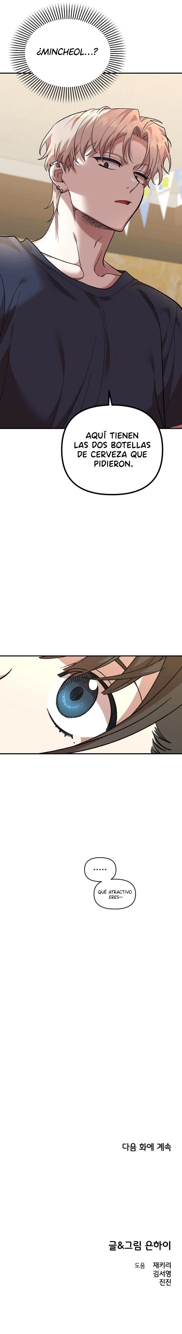 15 Demasiado cercanos para ser solo amigos