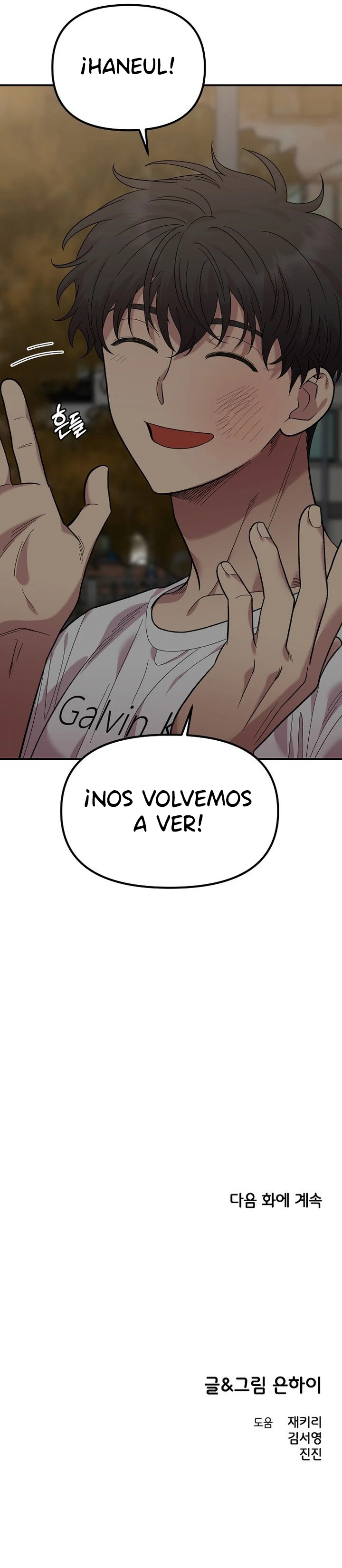 15 Demasiado cercanos para ser solo amigos