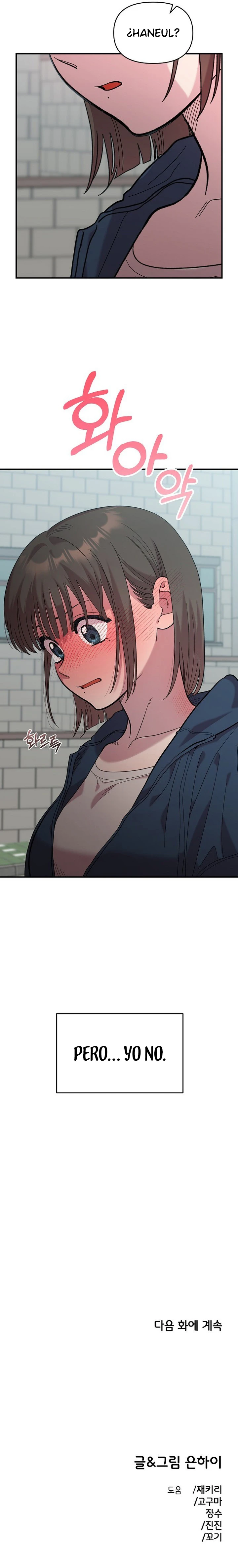 12 Demasiado cercanos para ser solo amigos