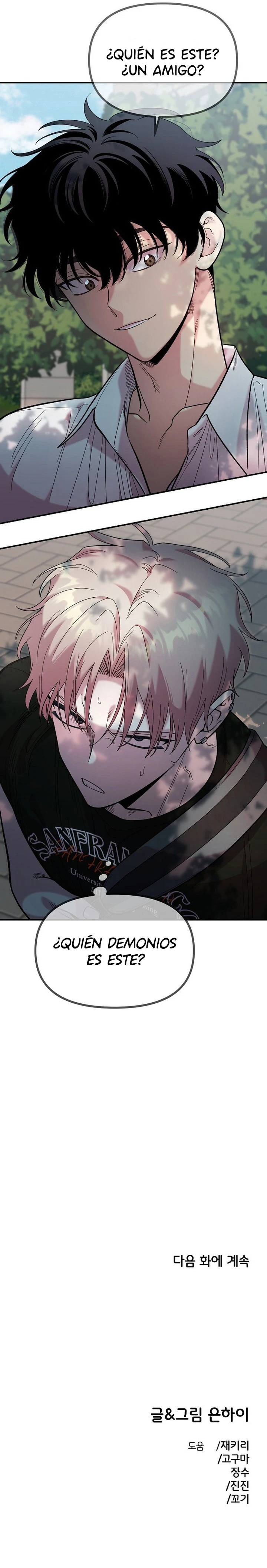 13 Demasiado cercanos para ser solo amigos