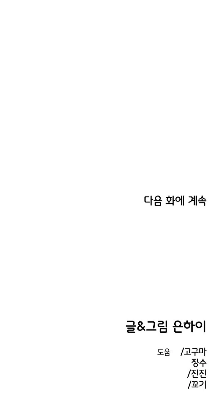 12 Demasiado cercanos para ser solo amigos