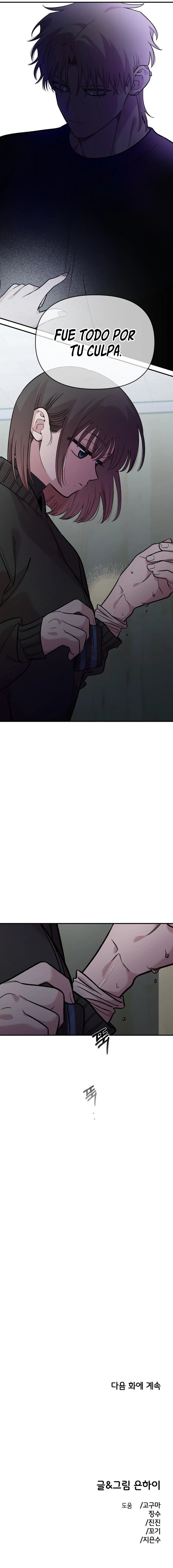 12 Demasiado cercanos para ser solo amigos