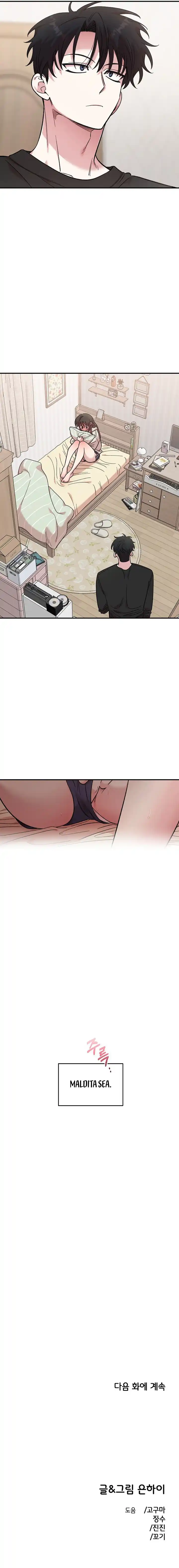 16 Demasiado cercanos para ser solo amigos