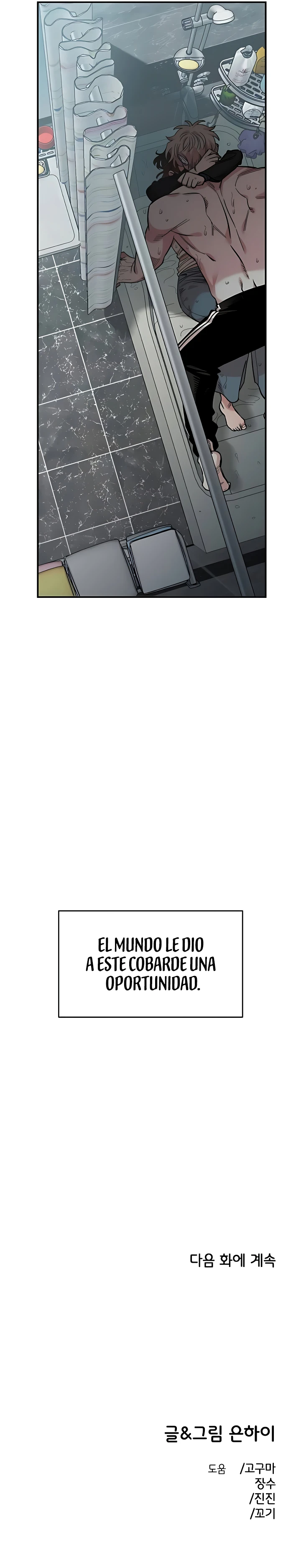 13 Demasiado cercanos para ser solo amigos