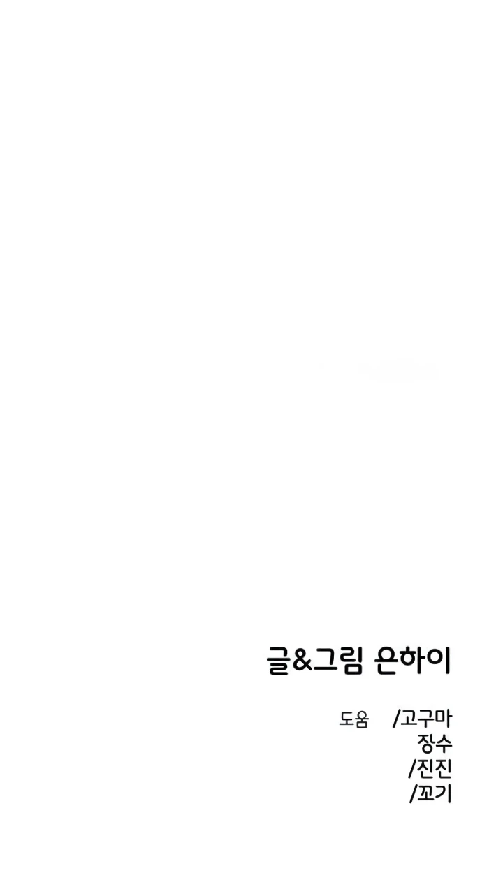 12 Demasiado cercanos para ser solo amigos