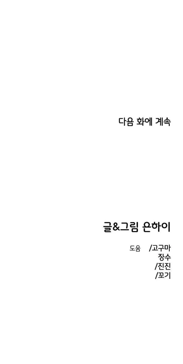 12 Demasiado cercanos para ser solo amigos