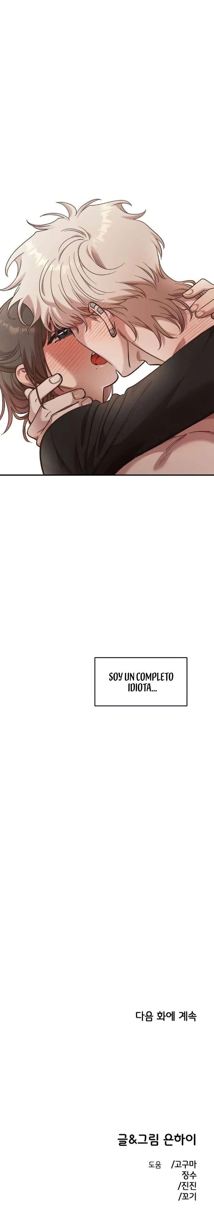 12 Demasiado cercanos para ser solo amigos