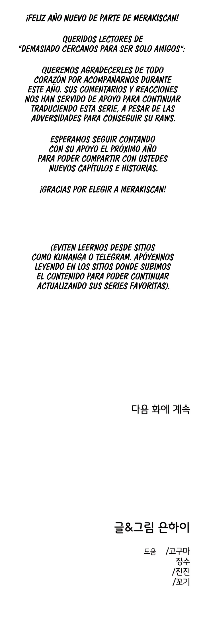 12 Demasiado cercanos para ser solo amigos