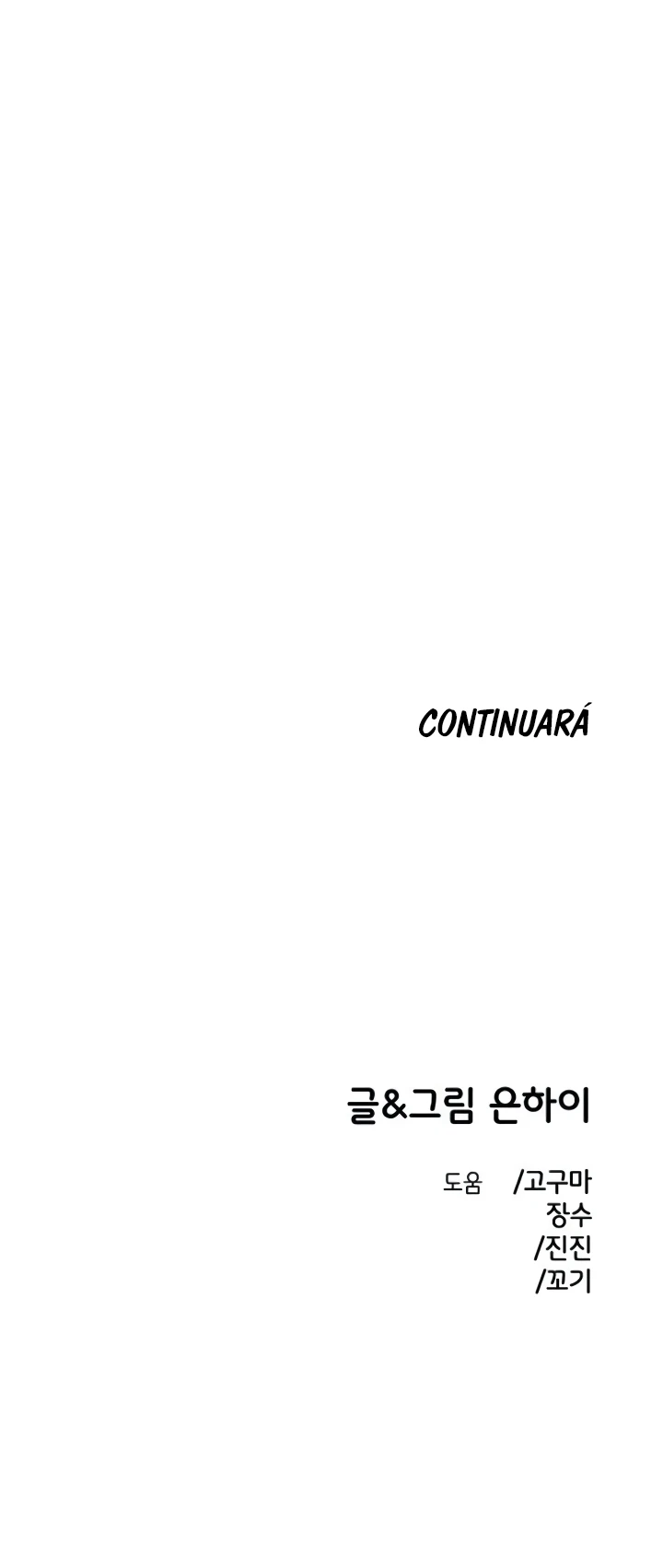 12 Demasiado cercanos para ser solo amigos