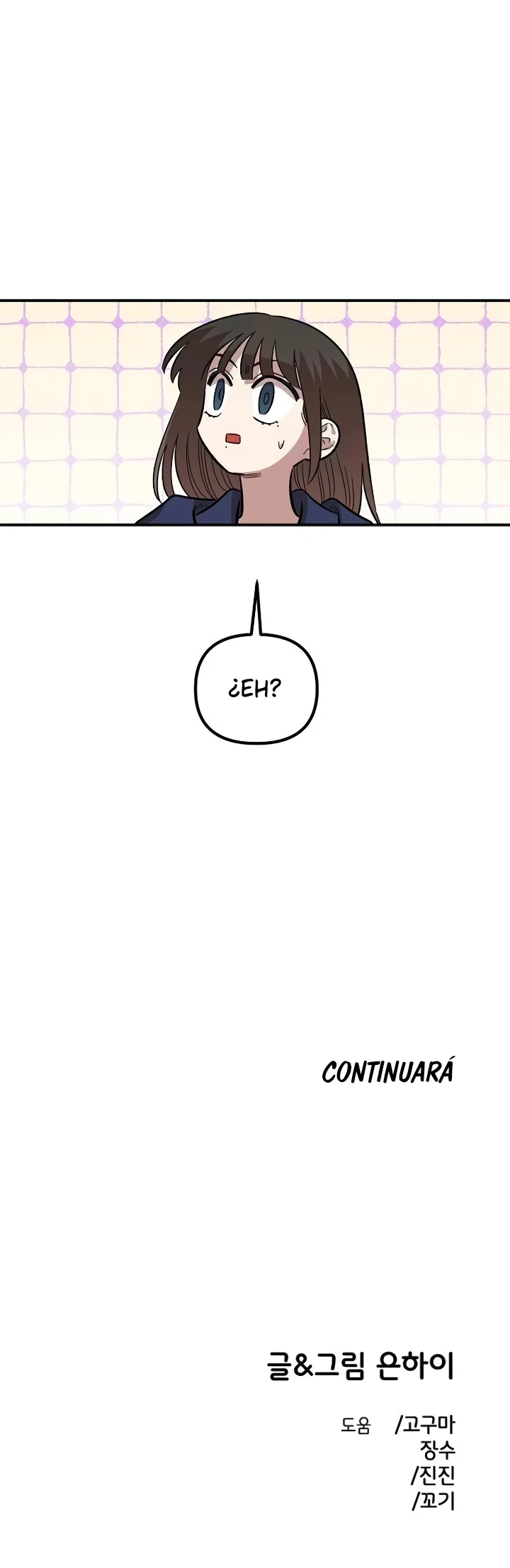 12 Demasiado cercanos para ser solo amigos