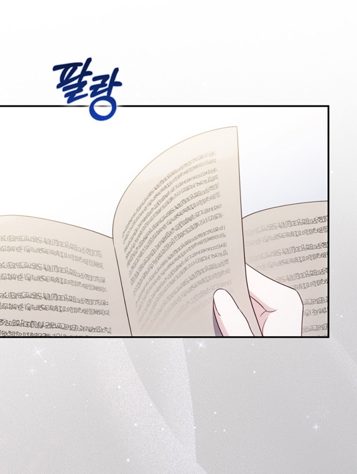 57 Soy Madre Primeriza También