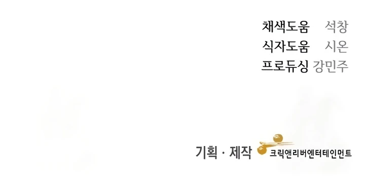 17 Para el duque perfecto