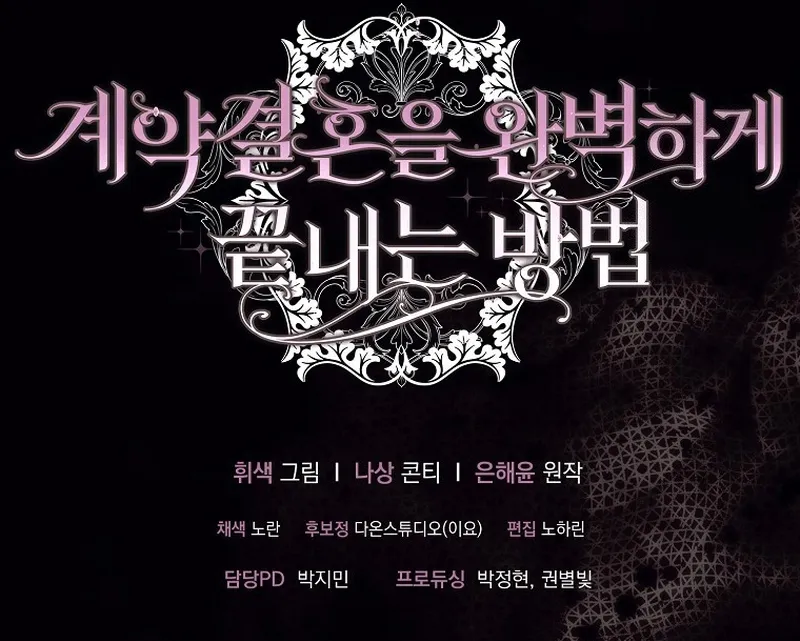 10 Cómo terminar un matrimonio por contrato de forma perfecta