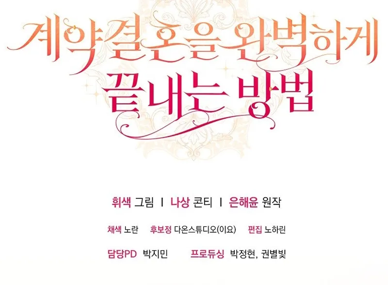 16 Cómo terminar un matrimonio por contrato de forma perfecta