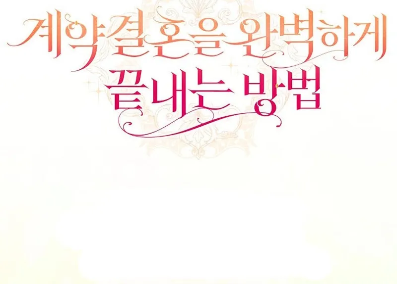 18 Cómo terminar un matrimonio por contrato de forma perfecta