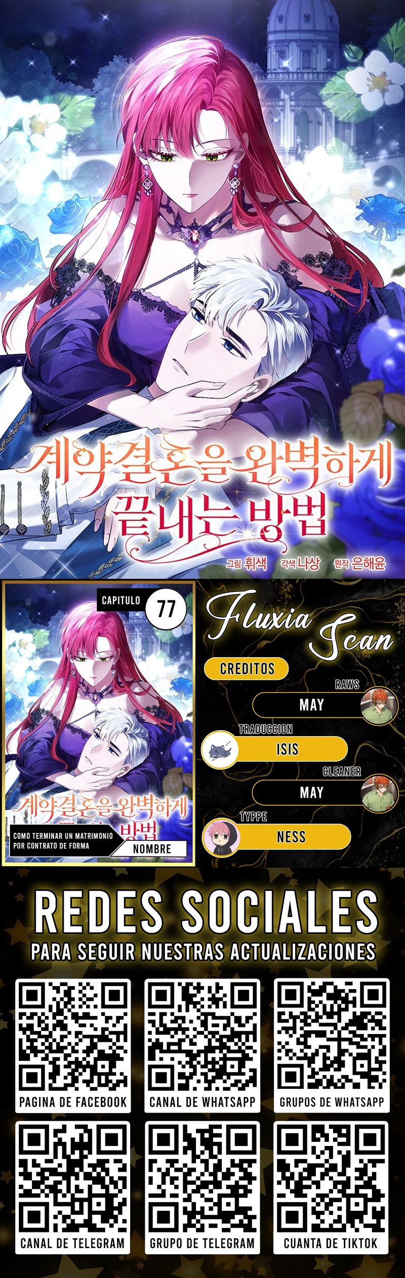 0 Cómo terminar un matrimonio por contrato de forma perfecta