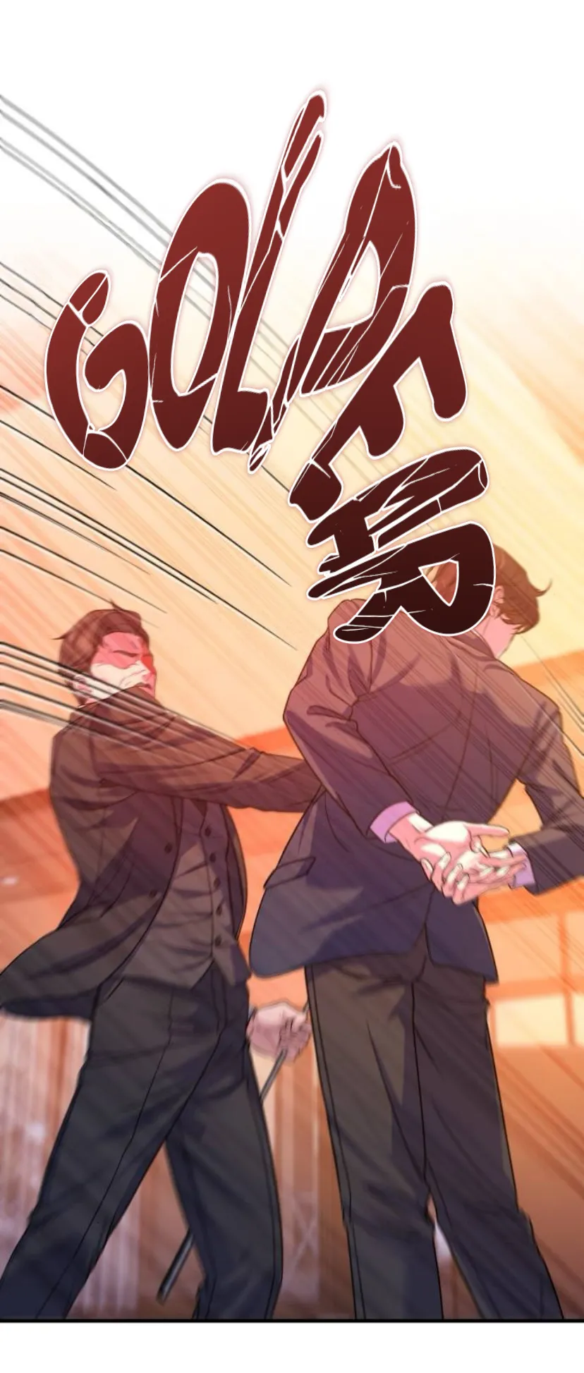 17 Por un final feliz perfecto