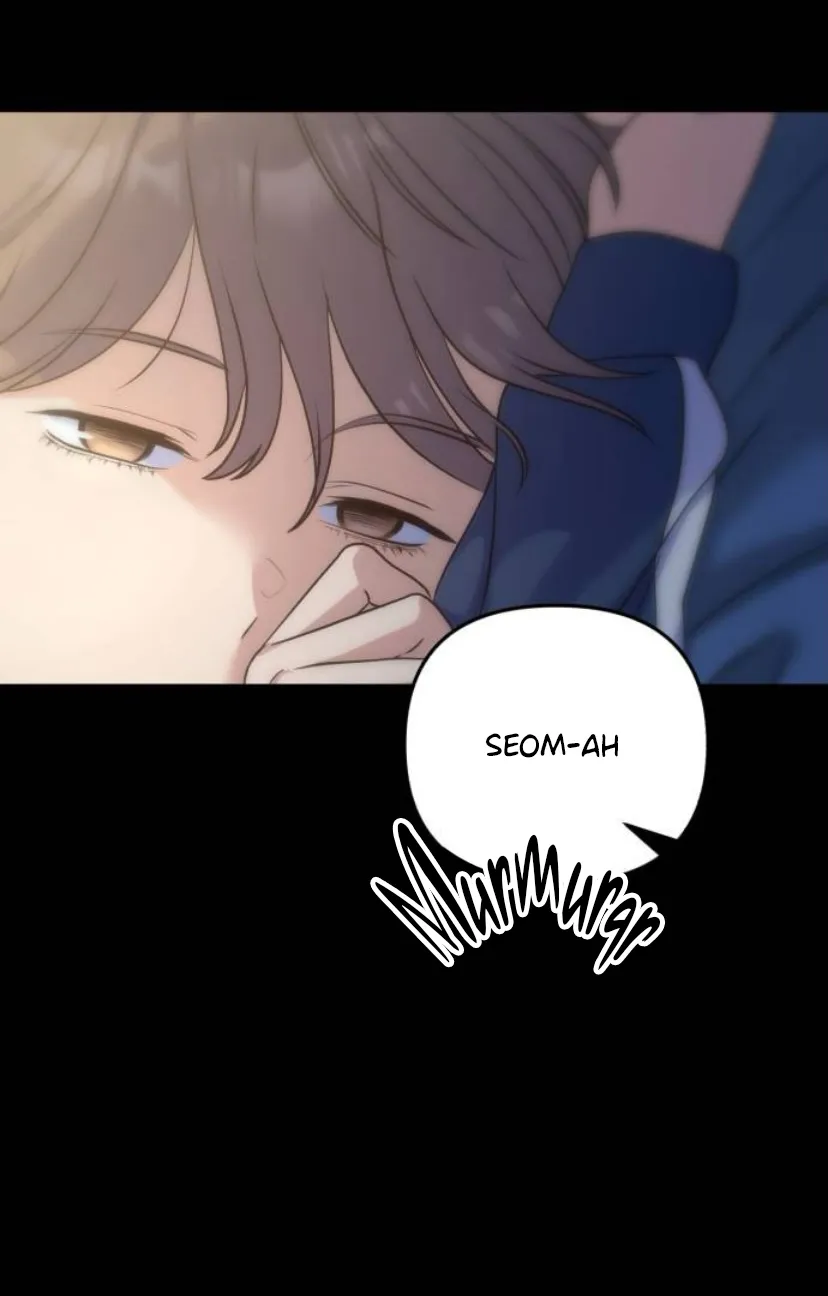 64 Por un final feliz perfecto