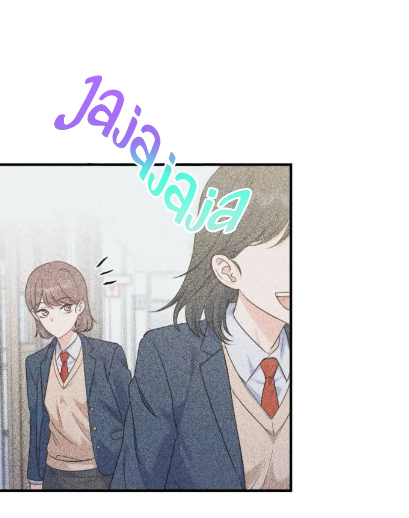 33 Por un final feliz perfecto