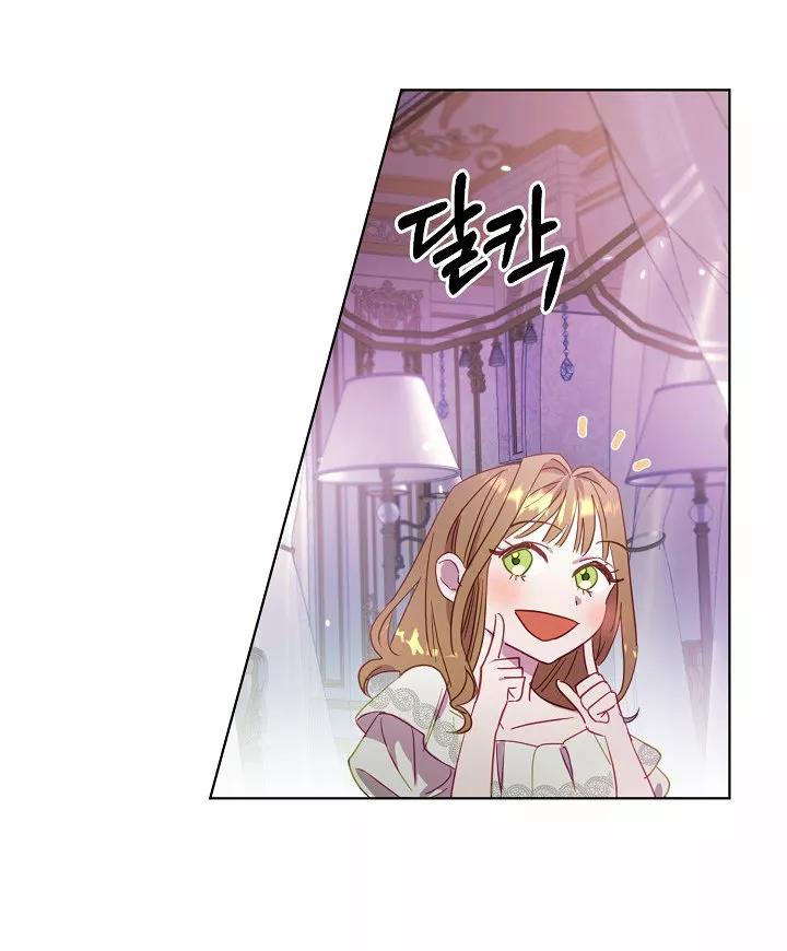 19 Falle En Divorciarme de Mi Esposo