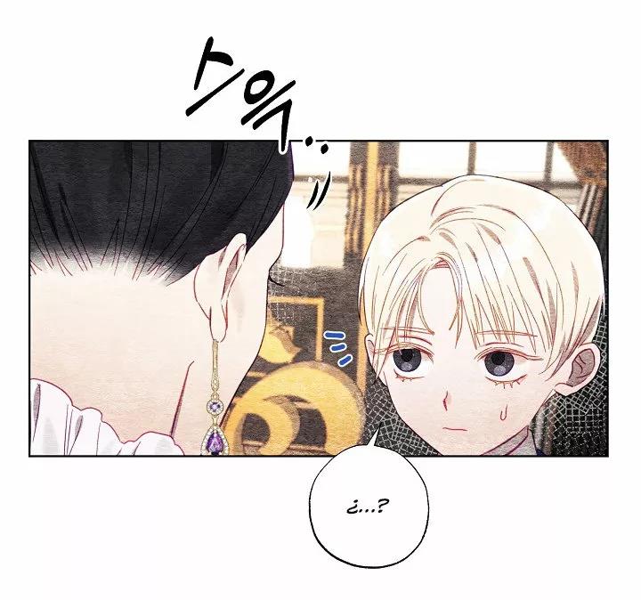 18 Falle En Divorciarme de Mi Esposo