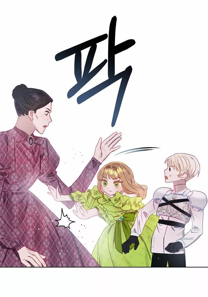 6 Falle En Divorciarme de Mi Esposo