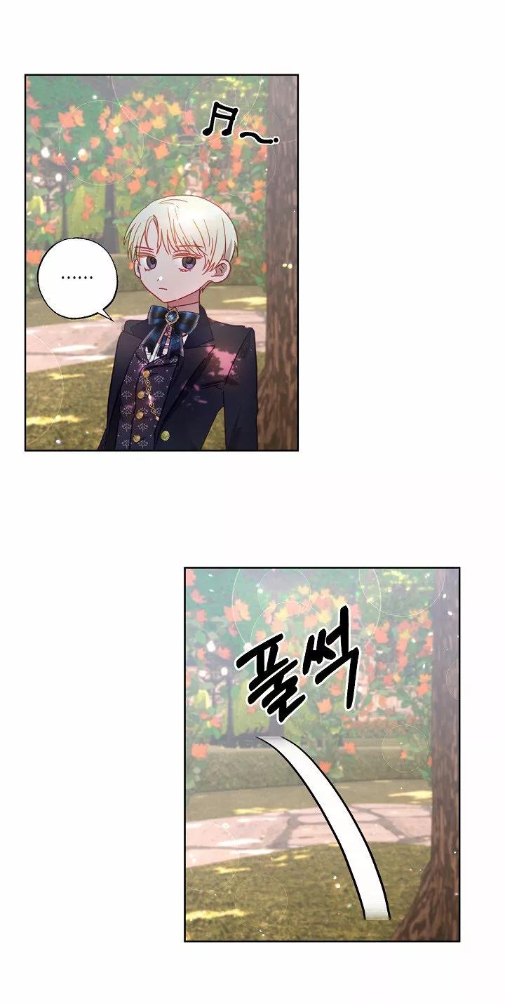 31 Falle En Divorciarme de Mi Esposo