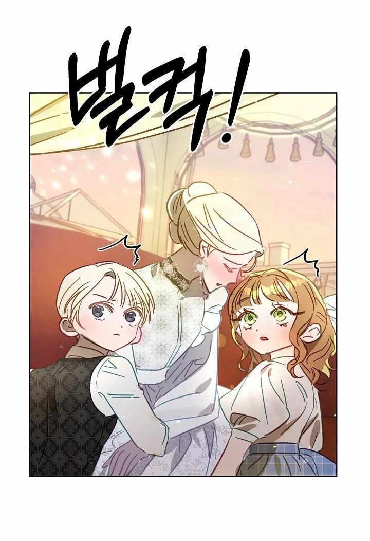 71 Falle En Divorciarme de Mi Esposo