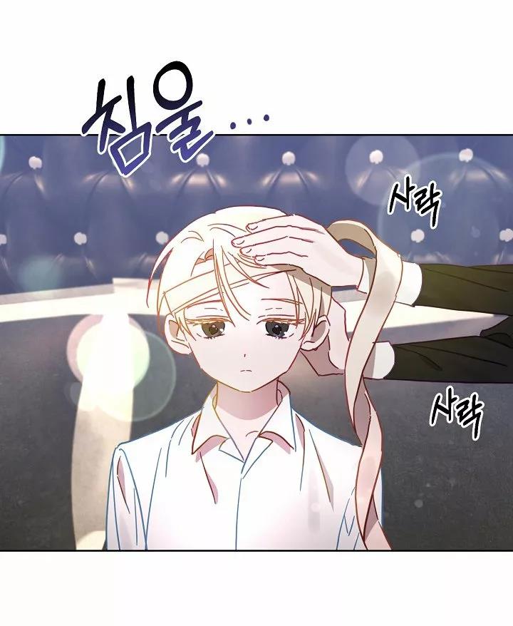 19 Falle En Divorciarme de Mi Esposo