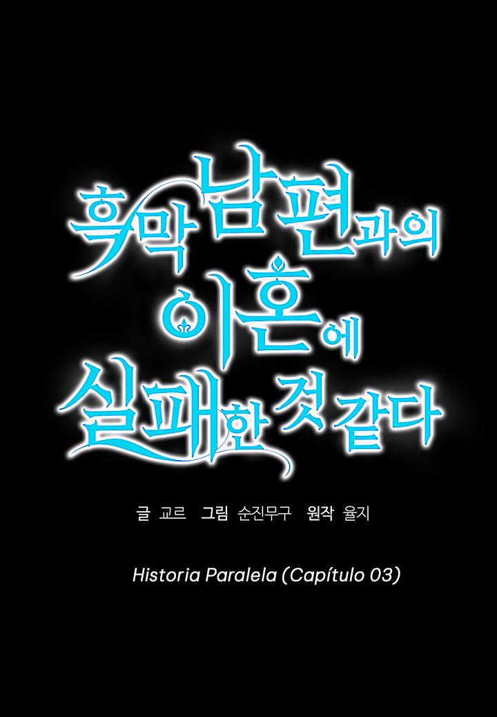 15 Falle En Divorciarme de Mi Esposo