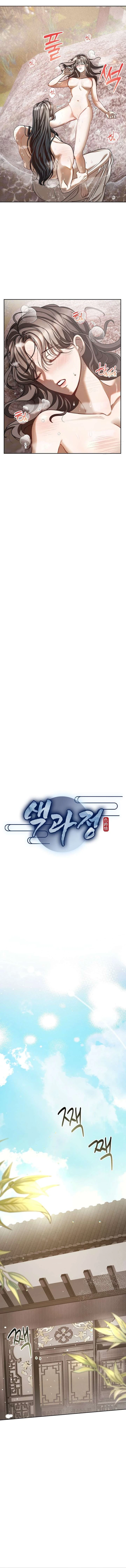 2 Despertando el Deseo del Emperador