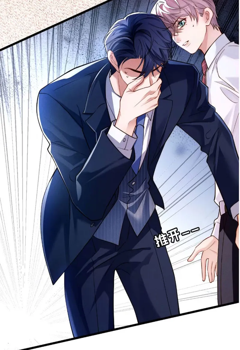 39 He puesto los huevos de serpiente de mi enemigo