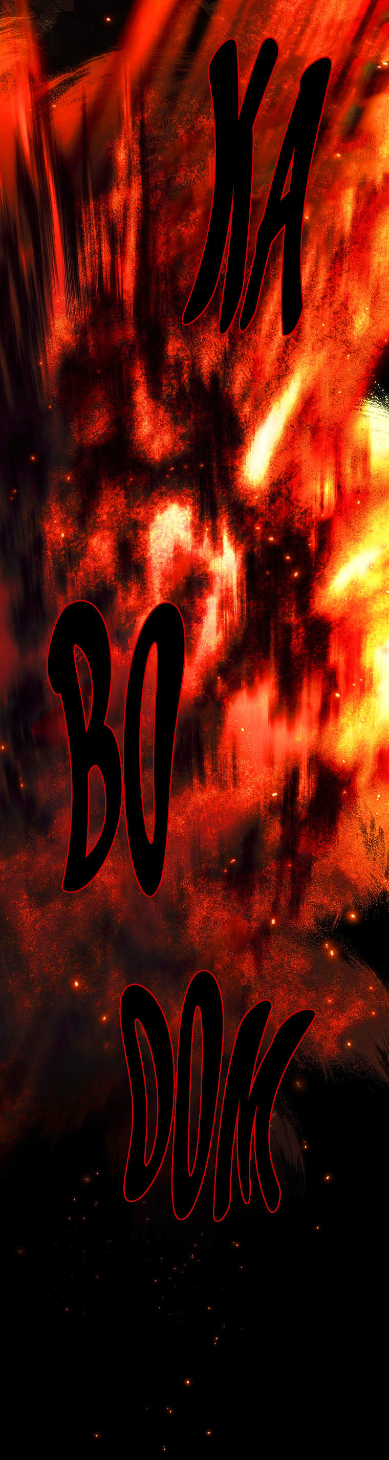 61 A mi Grosero con Personalidades Múltiples