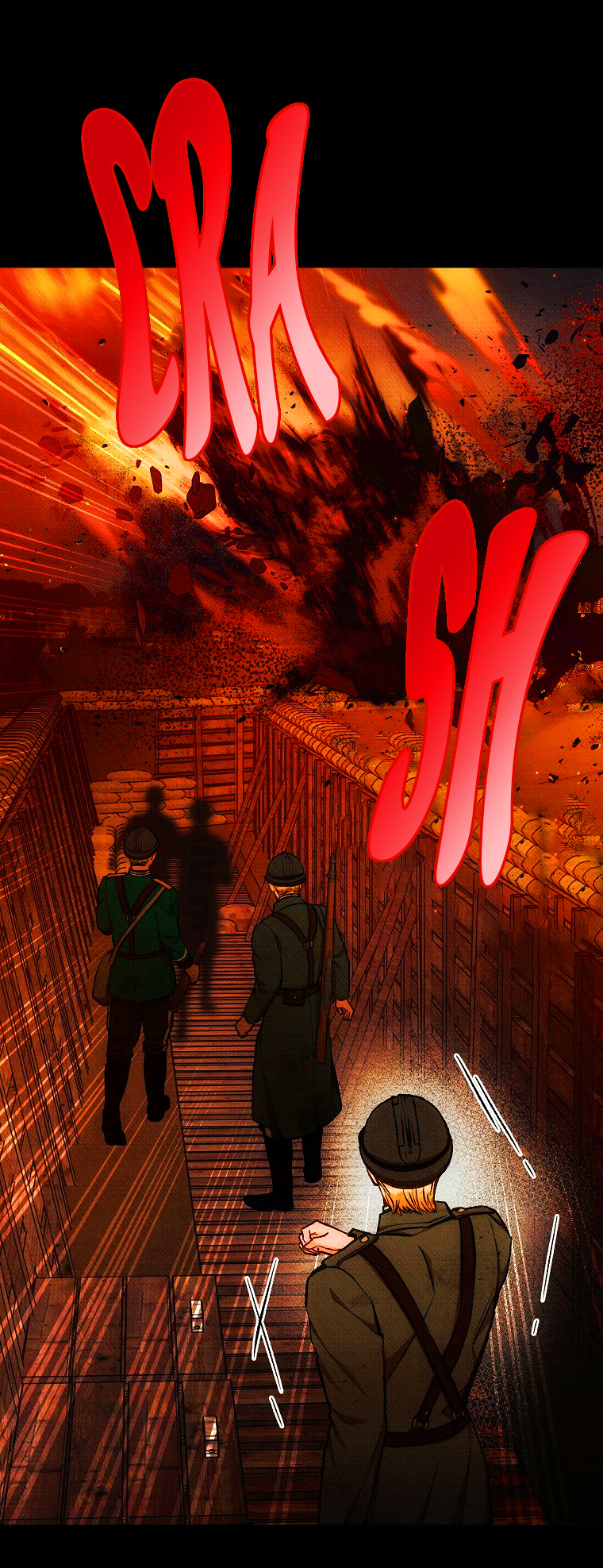 47 A mi Grosero con Personalidades Múltiples