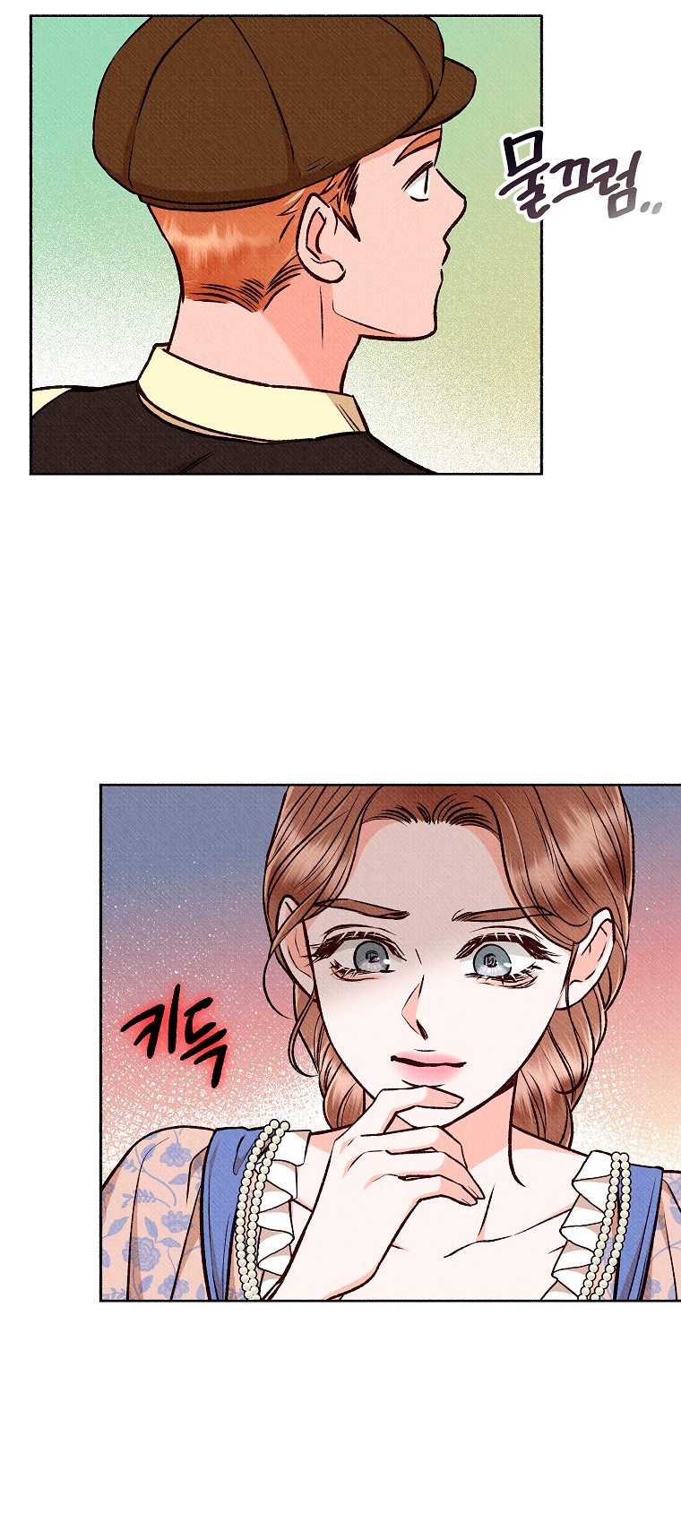 23 A mi Grosero con Personalidades Múltiples