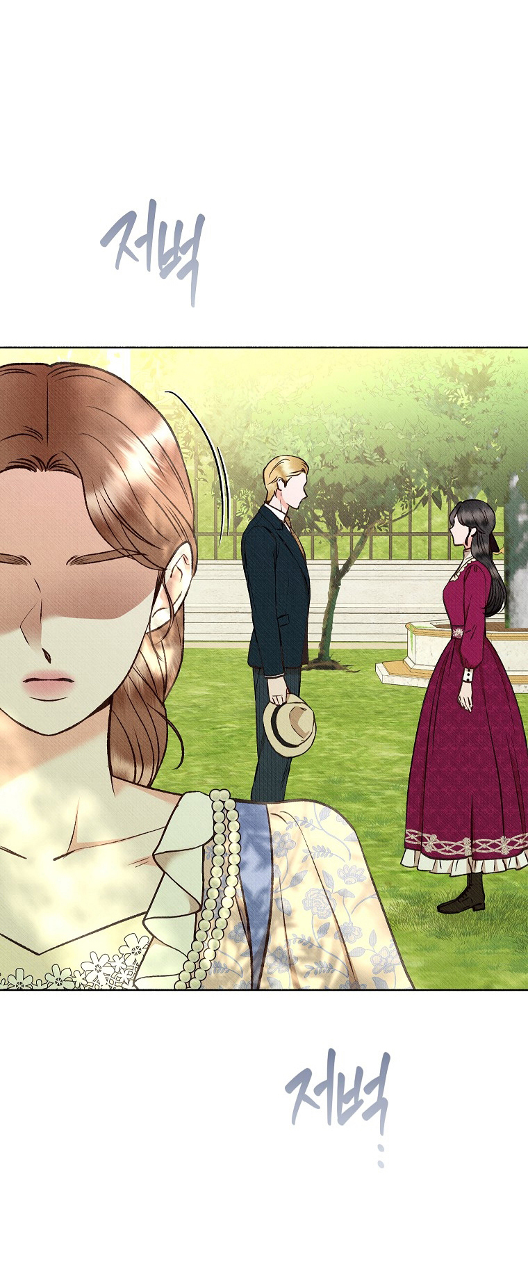 33 A mi Grosero con Personalidades Múltiples