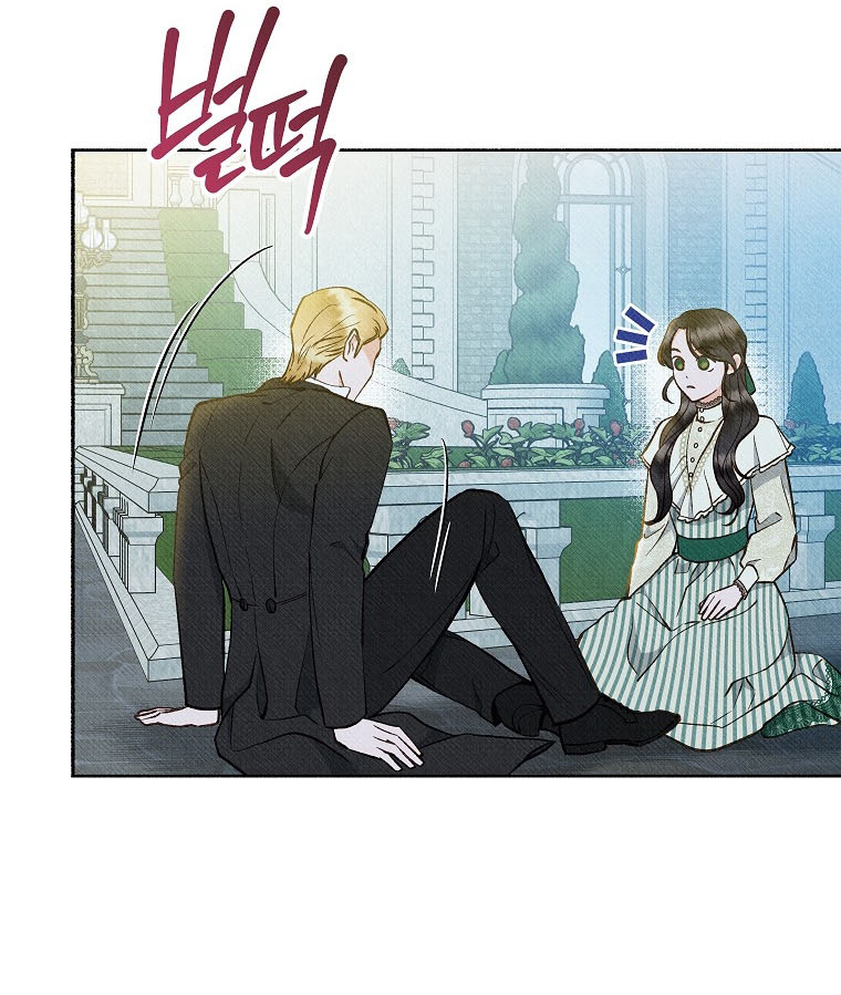 26 A mi Grosero con Personalidades Múltiples