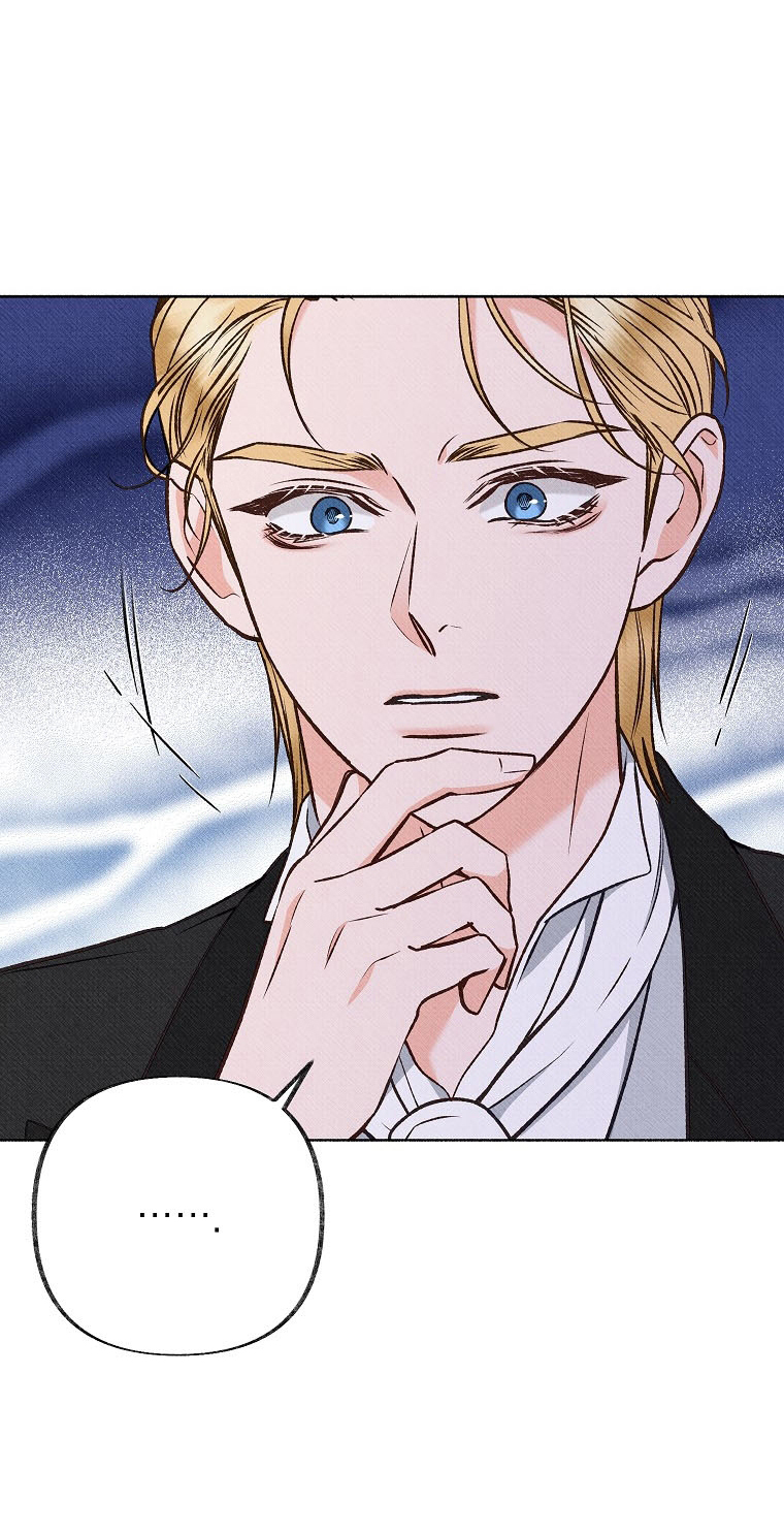 71 A mi Grosero con Personalidades Múltiples