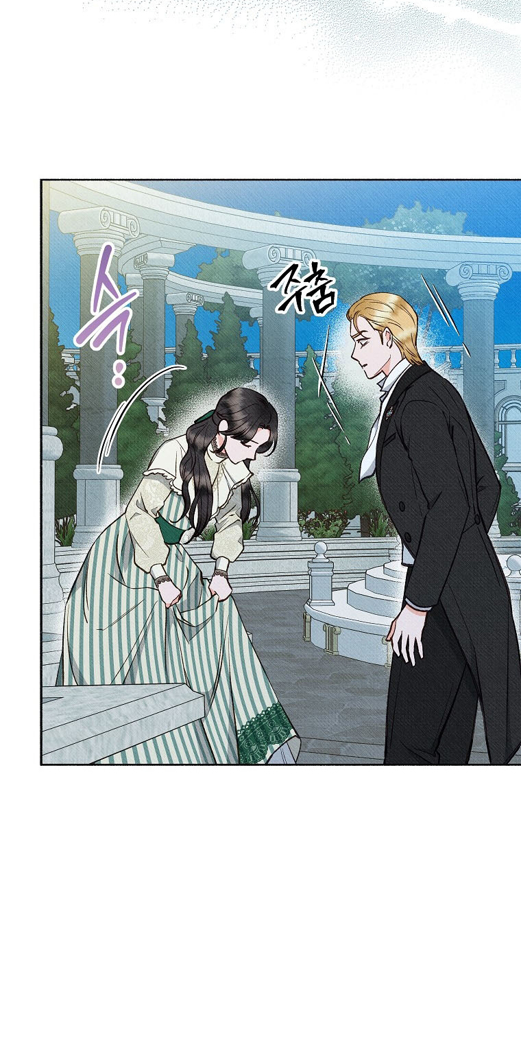 46 A mi Grosero con Personalidades Múltiples