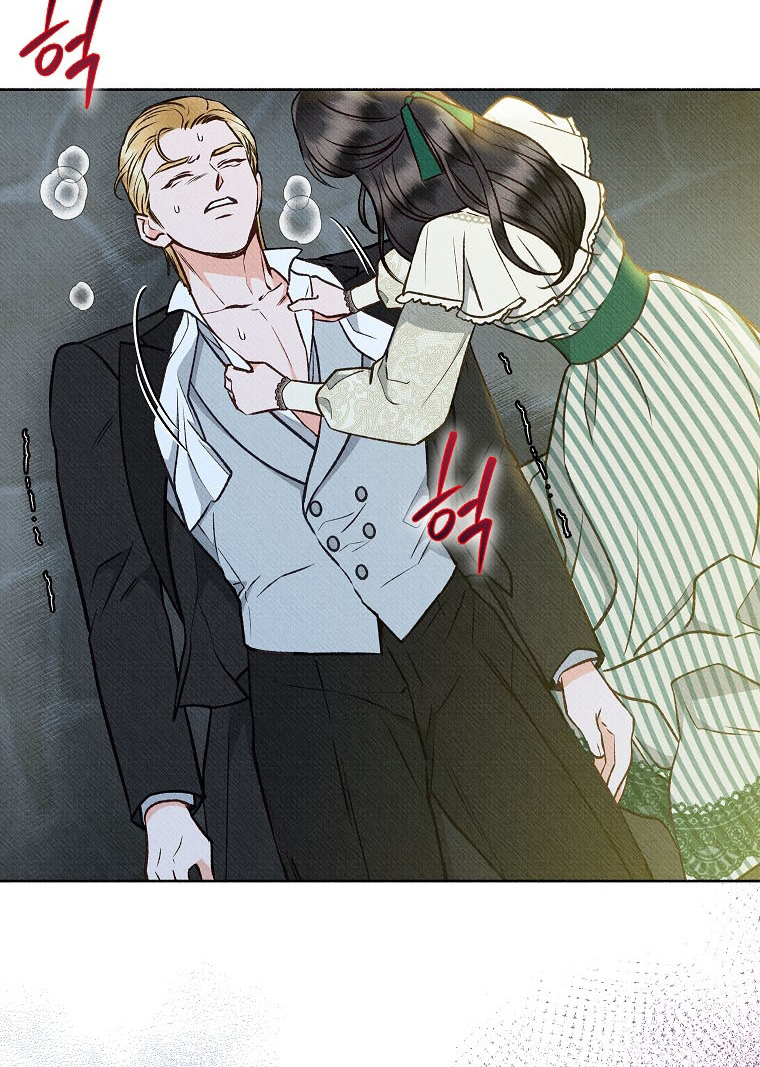 14 A mi Grosero con Personalidades Múltiples