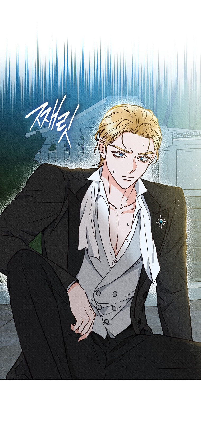 27 A mi Grosero con Personalidades Múltiples